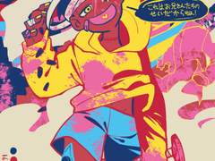 #멘션을 받은 번호의 색을 써서 그림을 그린다