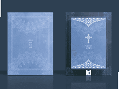 마리아님이 보고계셔