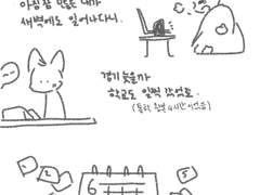 180623 제홍에게 보내는 편지