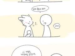 180725 응원의 이유