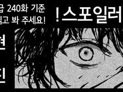 [유현유진] 한유현의 세계