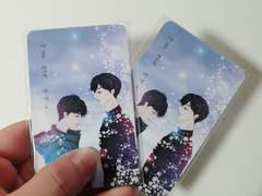 [최윤화평 소장본]물망초 특전 카드거울 실물