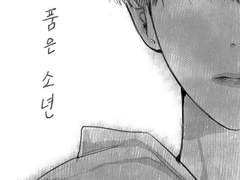 [뷔민] 시간을 파는 남자 25