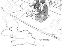 고향도 과거도 없지만