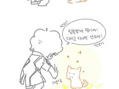 180803 류아나와 시바견