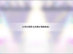 중슷 3주년 기념가챠