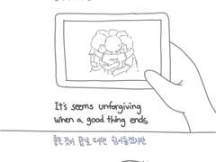 180904 미로를 위한 노래