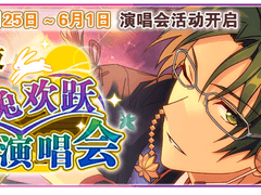 십오야＊옥토끼가 뛰어오르는 문라이트