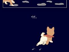 [ 류제홍을 위하여 - 대답 ]