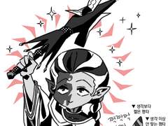 [제5인격/우산요셉] 로그 2