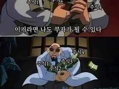 후로 애널ㅎ리스트가 분석한 앙스타 뜨는 주식