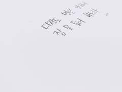 [현제유진] 다정도 병인 양 하여 잠 못 들어 하노라