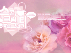 [잠시쉬는 중] 급전 로고 타이포 디자인 커미션