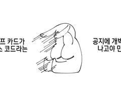 씨에니 2회 후기-2탄-