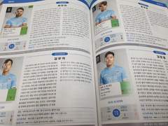 당분간 K리그는 조합 공유 위주로만 가겠습니다.