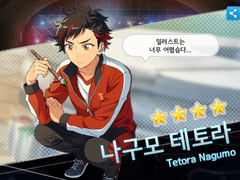 스카우트! 채색 어텀