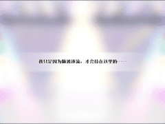 중슷 3주년 기념 가챠