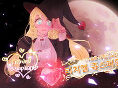 도토리즈 할로윈