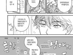 [현성기영] 형이라고 불러봐