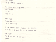 편지 03