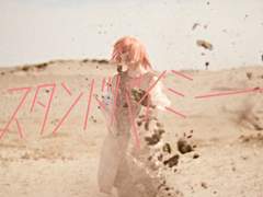 the peggies _ スタンドバイミー (Stand by me) 가사 번역 / 해석