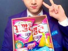 U are my playground (Pro.)