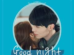 [잰센] 사알 Goodnight