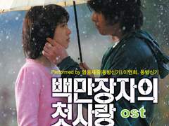 [잰센] Mythologie 이름으로 가득한