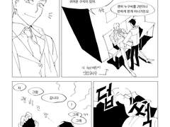 [현제유진] 서로의 머리를 쓰다듬어 줍시다.