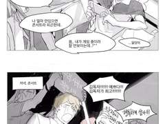 장하영과 김독자