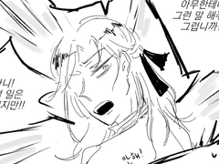 그게 청혼이면 억울하지