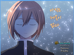 아직도 제목없는거 0.55ver 배포