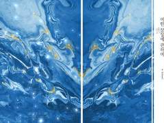 어떤 상실에 관하여