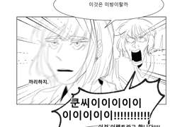 [밤쿤밤]이 건물이 저희만 쓰는 곳이라 다행이예요