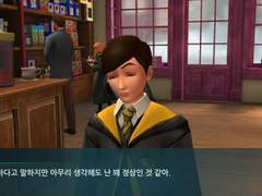 호그미스 스샷 백업 - 3