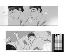 전위성과 박강양(+Eng ver, Esp ver, Chn ver, Jpn ver)