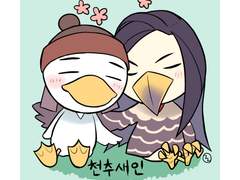 [천추세인] 패러디 천추새인