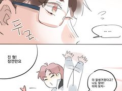 [뷔진] 시작의 계절