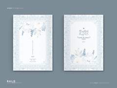 레디메이드 191. 한겨울의 오아시스