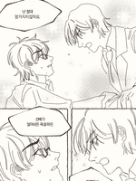 다이아몬드 에이스