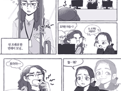 지혜장미) 소개팅