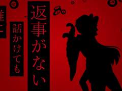 吾妻サラwith少女式ヱリス (아즈마 사라 with 소녀식 앨리스) _ 放課後カッパ (방과후 캇파) 가사 번역 / 해석