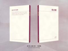 표지, 내지 편집 커미션 샘플 85 (개인지)