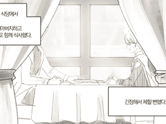 Elias, Baileys, Klein, White.