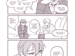 알베케일 / 처음