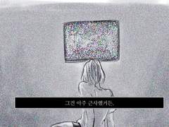 옛날 이야기