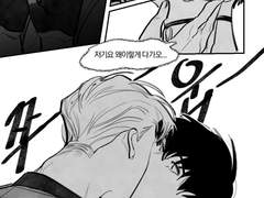 [내스급/현제유진] 공포저항이 꺼진 유진