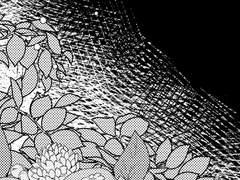 그대, 죄를 짓지 말지어다.