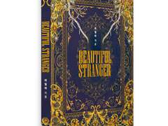 [이와오이] Beautiful Stranger 2부