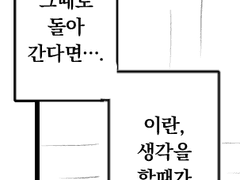 [히소이르클로]캐붕대잔치